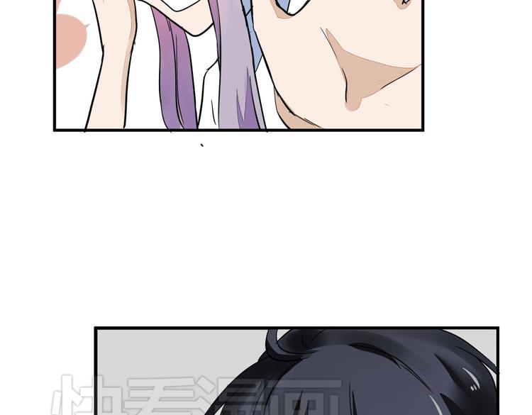第12话 谁让你裸睡啊！73