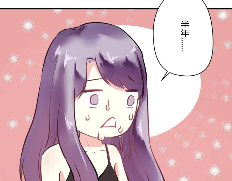 第4话 我要你肉偿！44