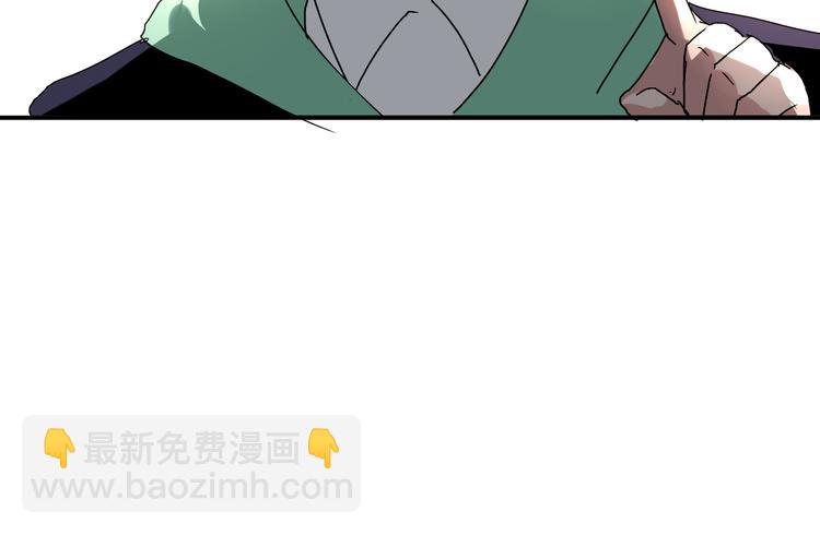 第6话 1元租男友？！47