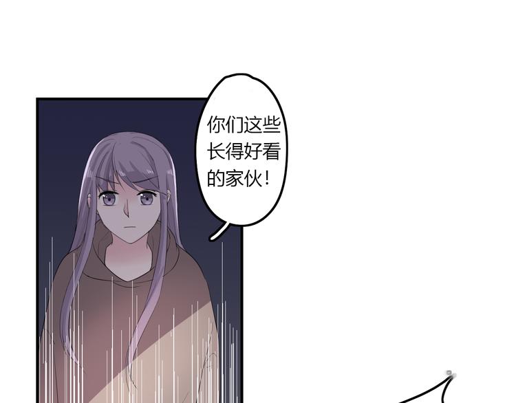 第24话 让人误会52