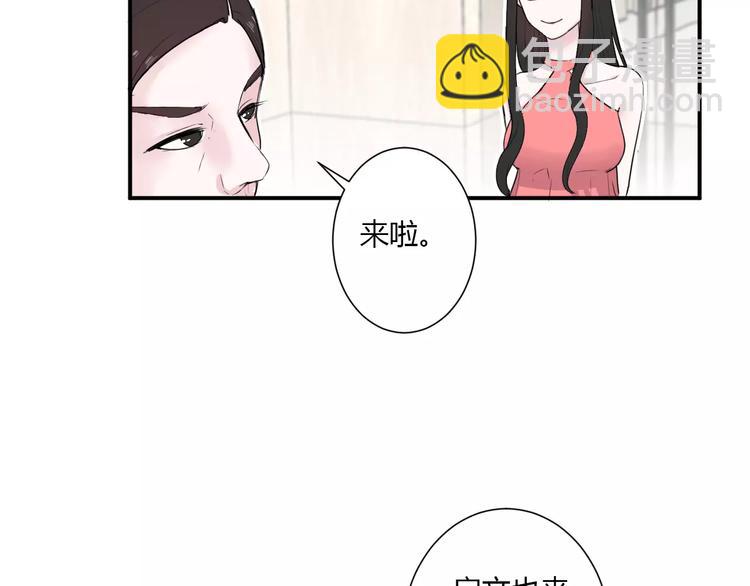 第21话 面具下的样子35