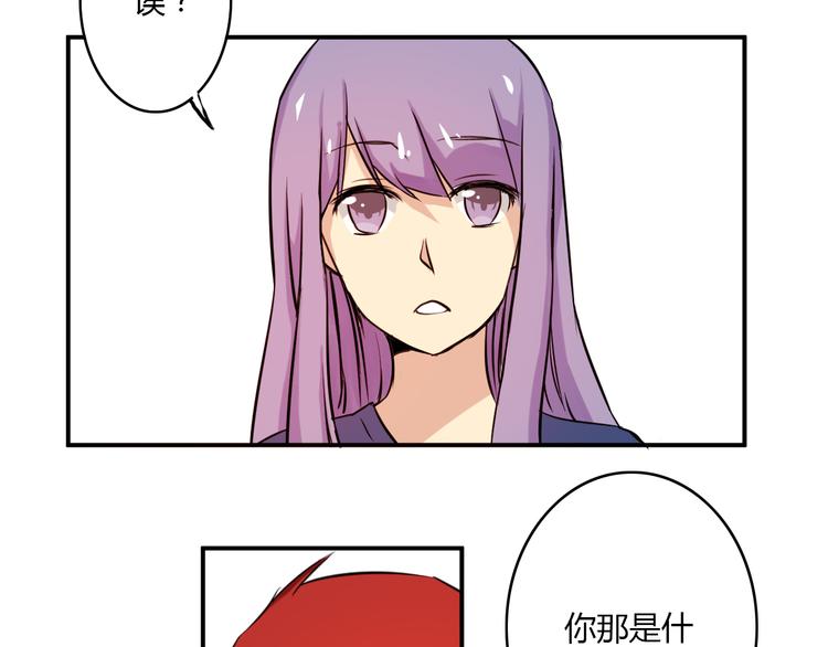 第1话 告白75