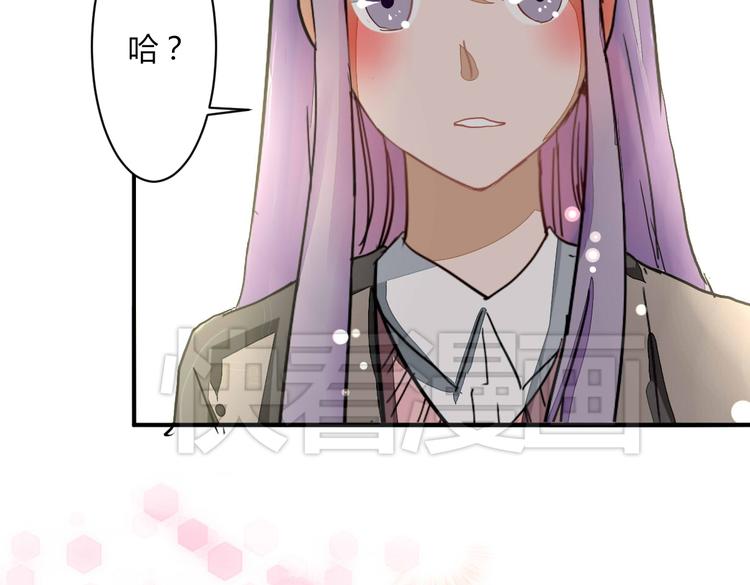 第11话 突如其来的表白！？77