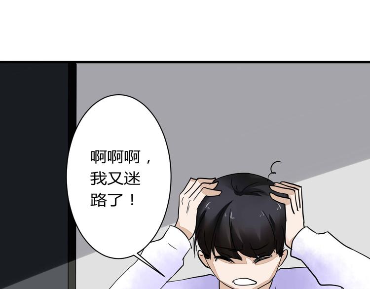 第15话 祁望的新衣38