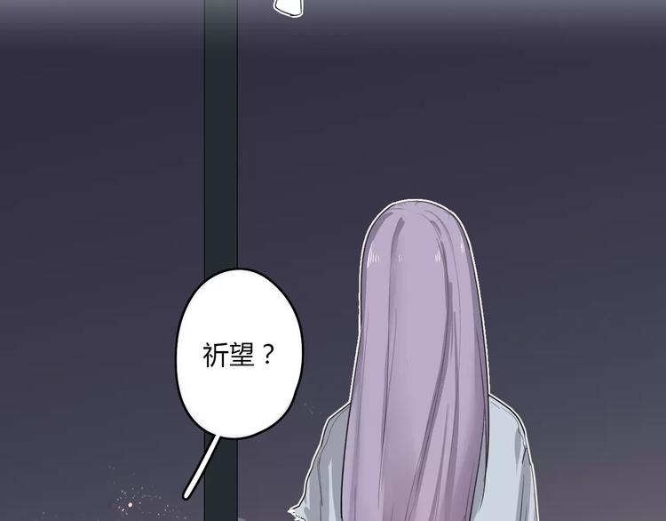 第22话 一元男友78