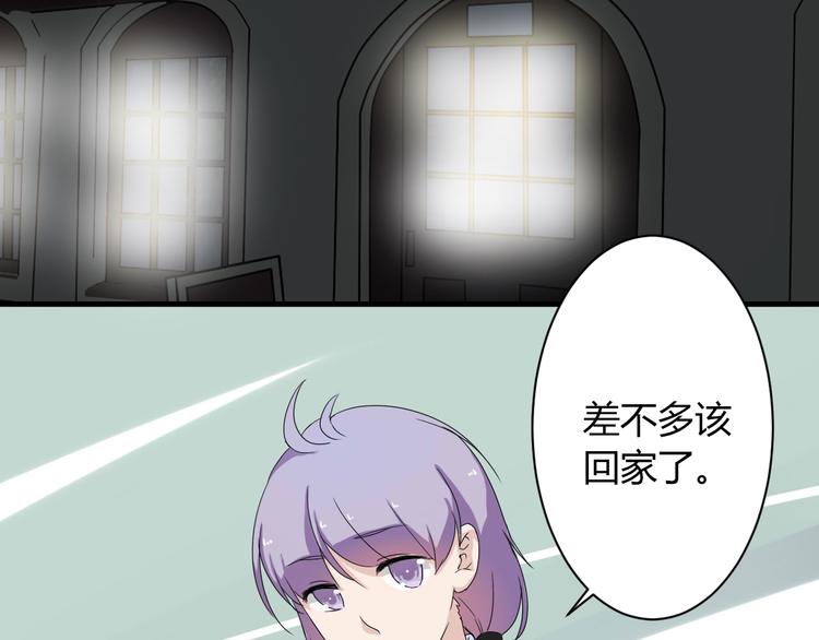 第7话 出租美男竟是富二代！？60