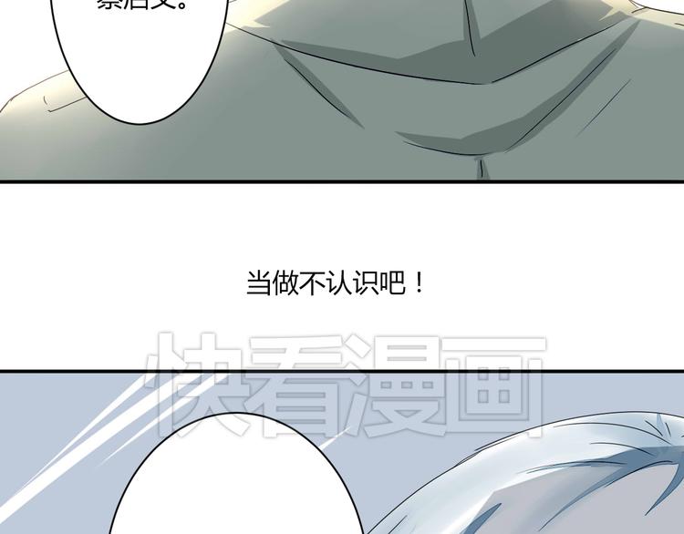 第9话 chazz的逆袭57