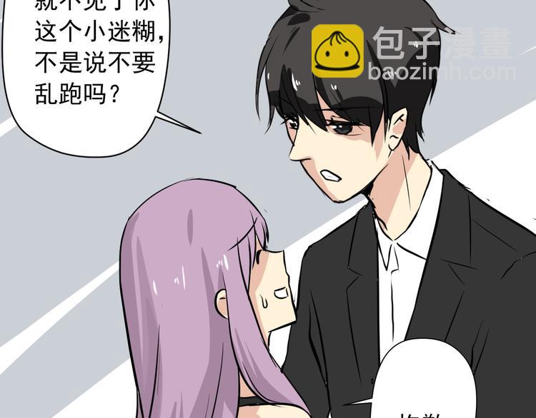 第3话 舞会76