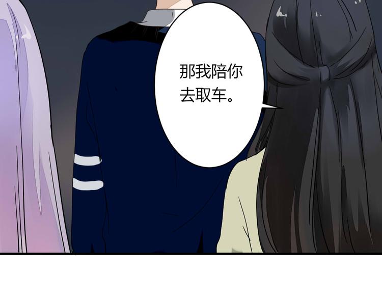 第11话 突如其来的表白！？68