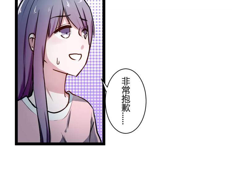 第18话 收拾房间59
