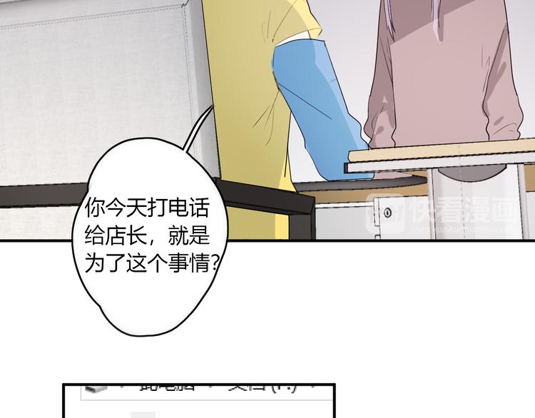 第25话 怎么是你25