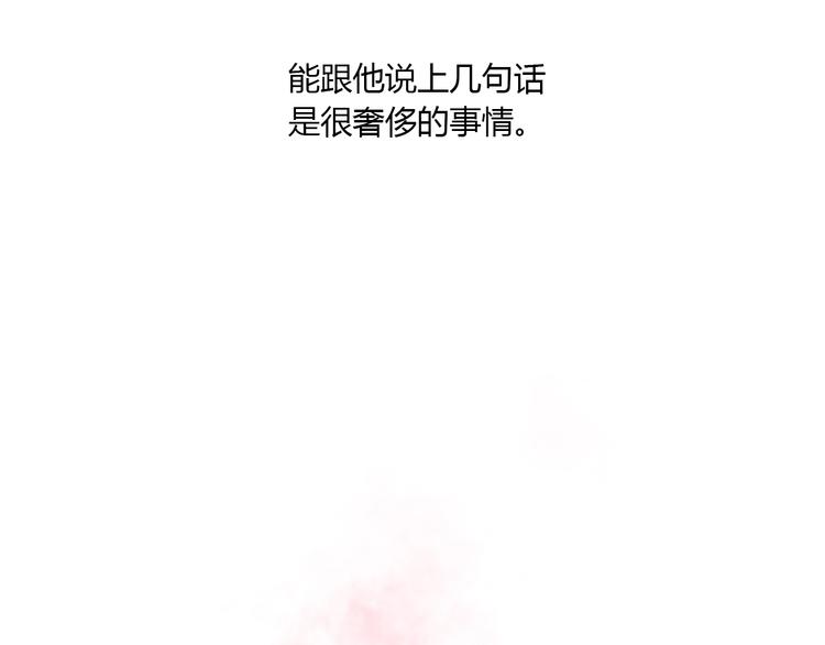 第1话 告白54