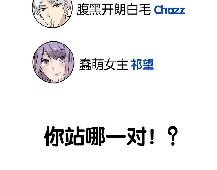 第5话 来晚了一步77