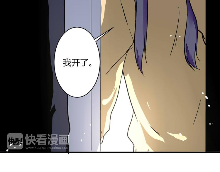第16话 私奔？17