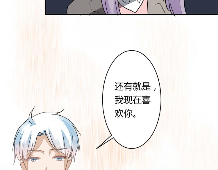 第11话 突如其来的表白！？73