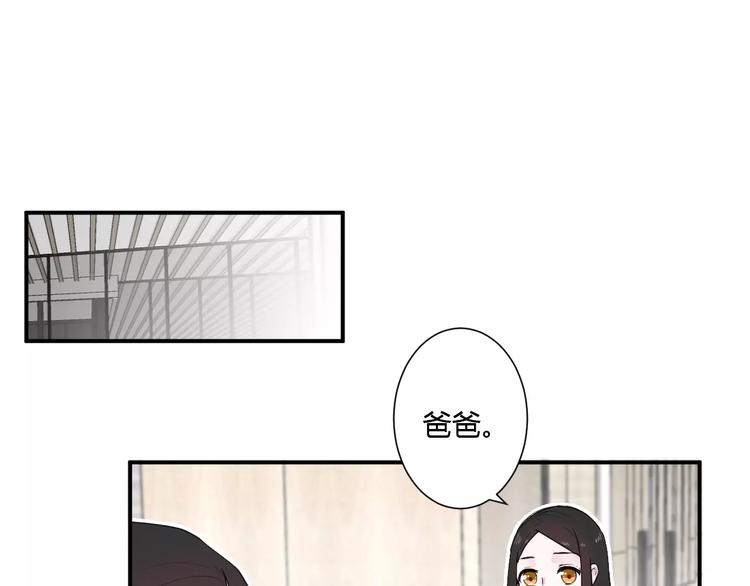 第21话 面具下的样子34