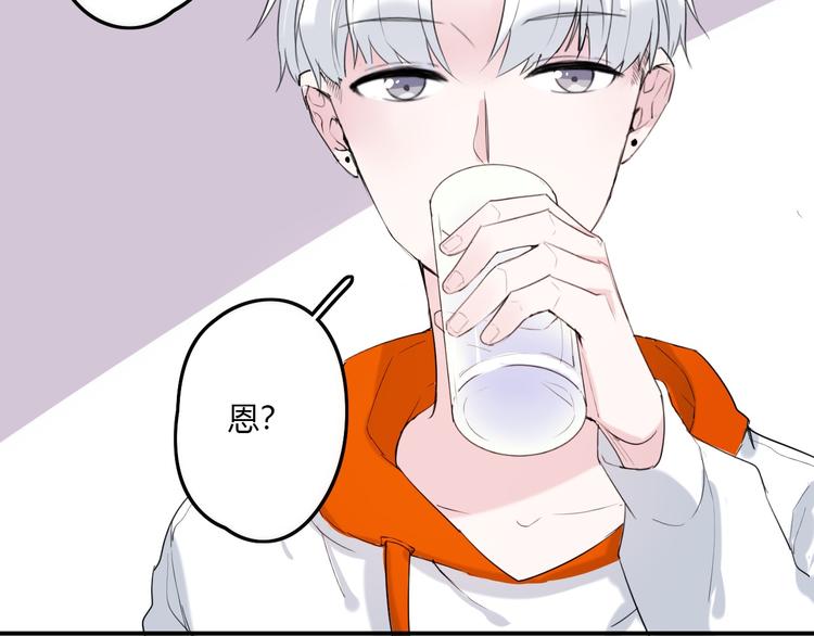 第23话 我家的密码22