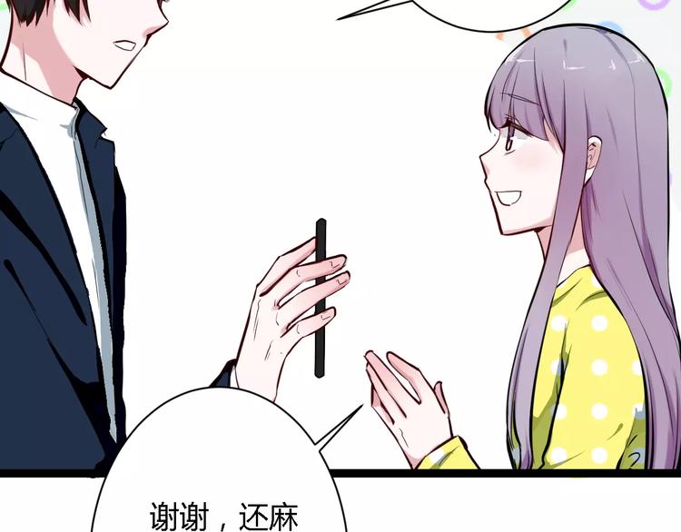 第17话 浪漫双人游98