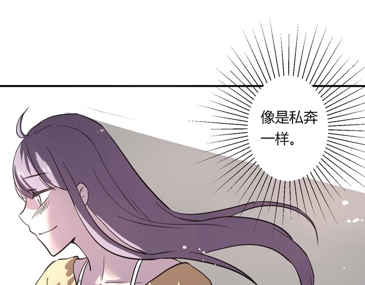 第16话 私奔？30