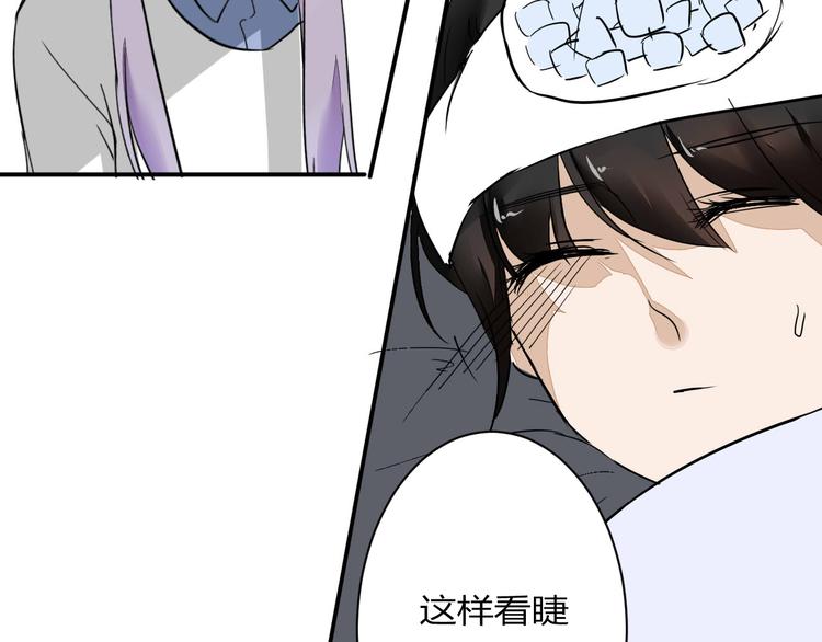 第12话 谁让你裸睡啊！54