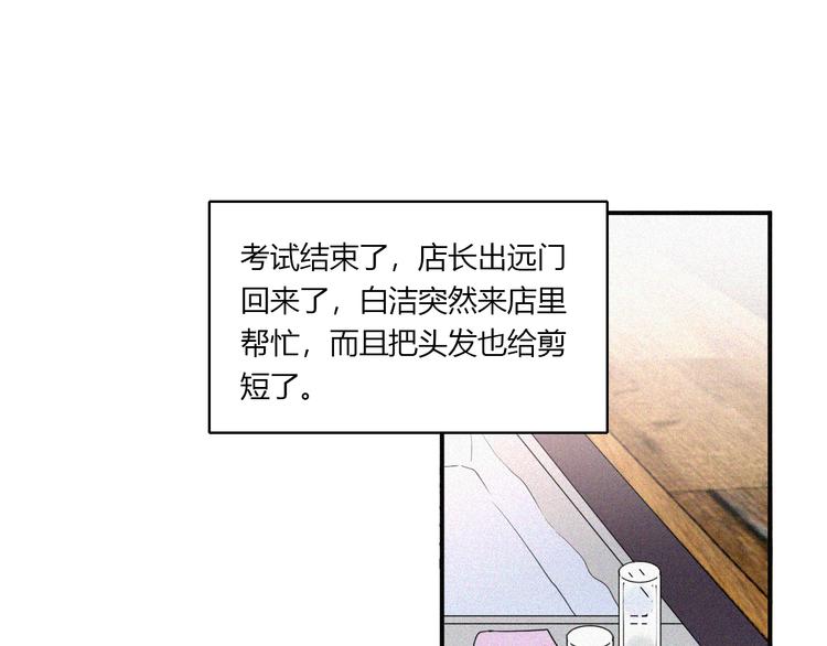 第30话 私人海岛18