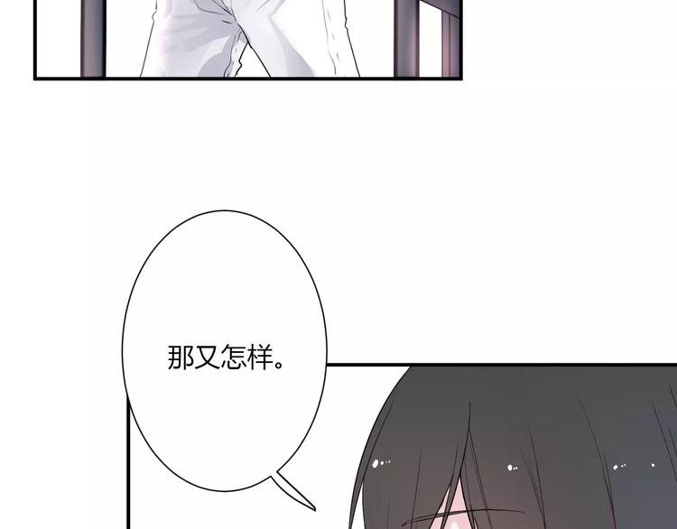 第20话 告白的计谋27