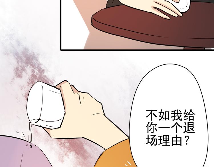 第3话 舞会31