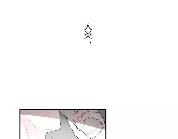 第21话 面具下的样子78