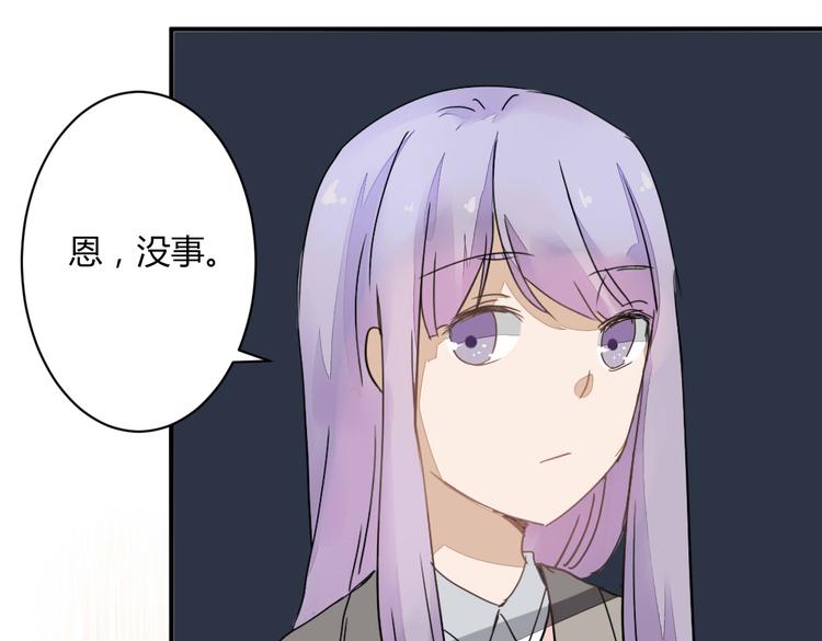 第11话 突如其来的表白！？72