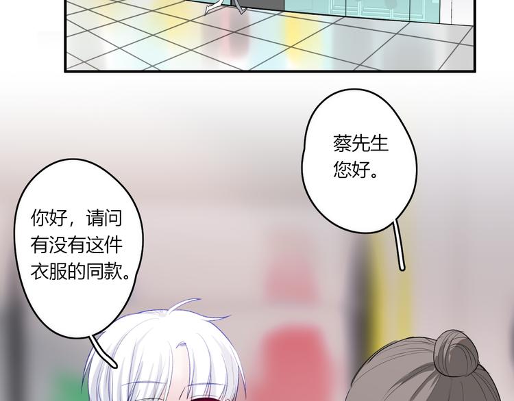 第28话 啾27
