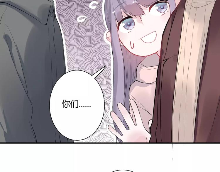 第20话 告白的计谋14