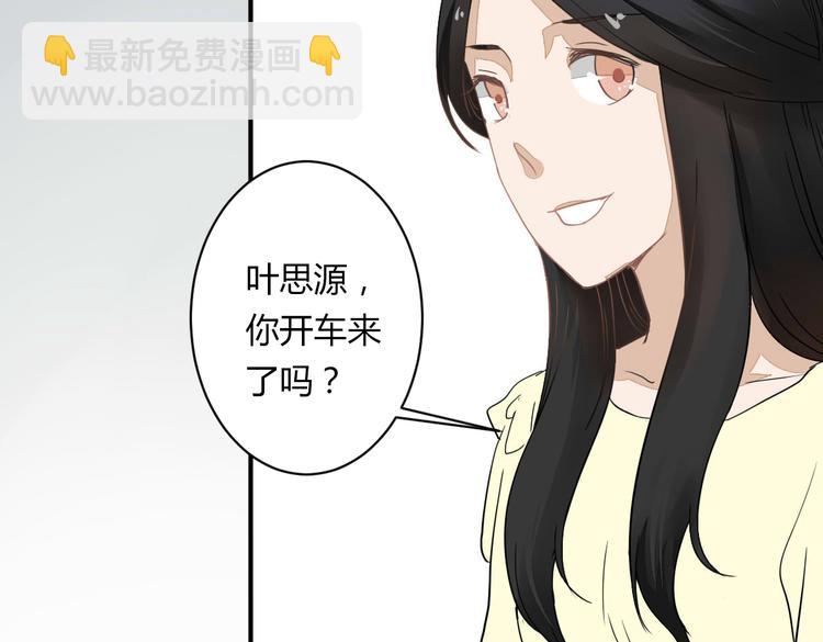 第11话 突如其来的表白！？63