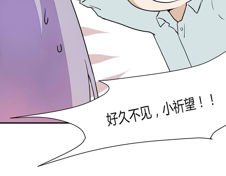 第14话 男扮女装16