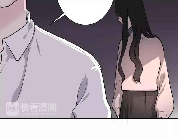 第21话 面具下的样子83