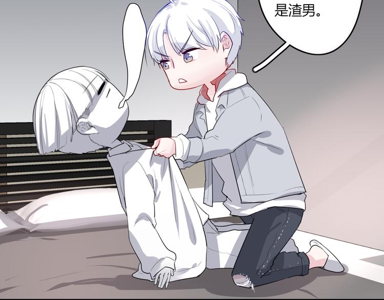 第29话 不自信的女孩21