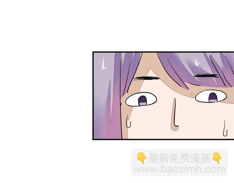 第12话 谁让你裸睡啊！30