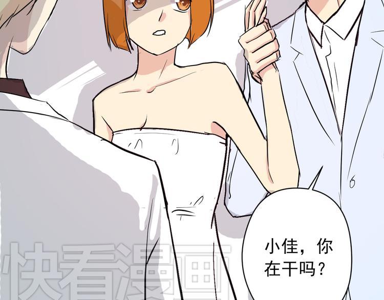 第3话 舞会58