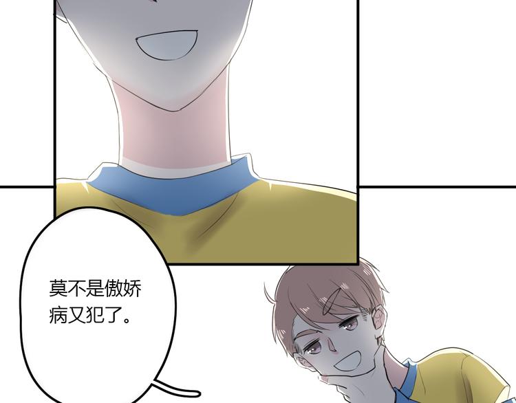 第24话 让人误会30