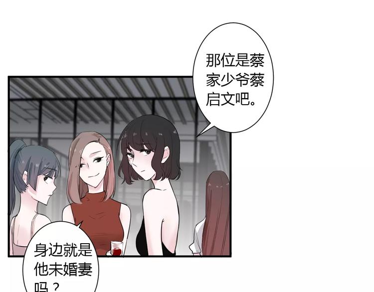 第21话 面具下的样子38
