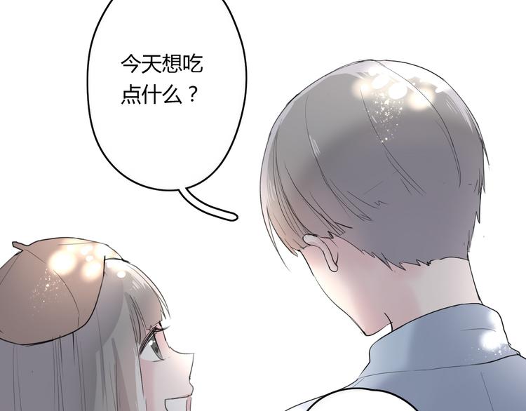 第22话 一元男友11