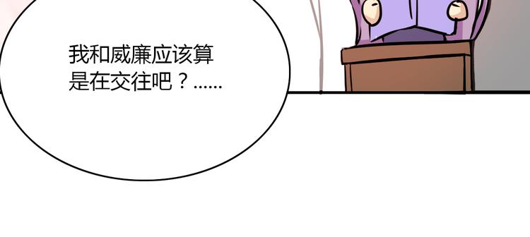 第1话 告白51