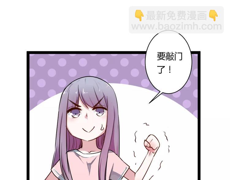 第18话 收拾房间40