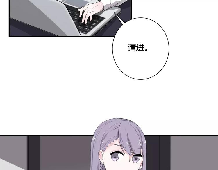第21话 面具下的样子60