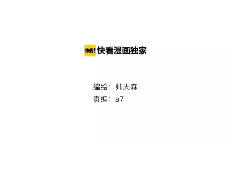 第21话 面具下的样子2