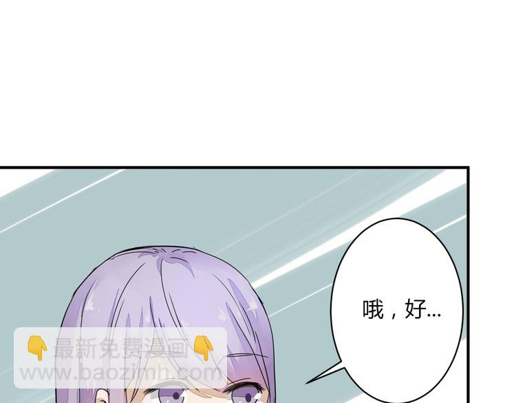 第11话 突如其来的表白！？54