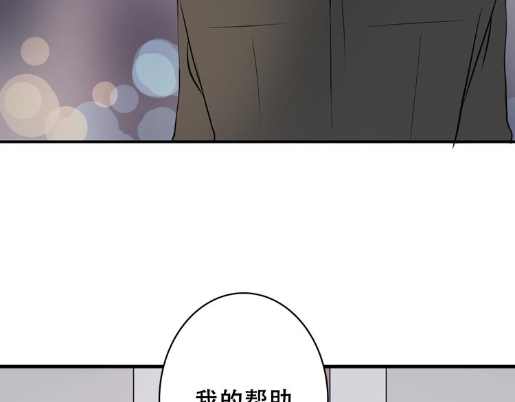 第1话 告白90