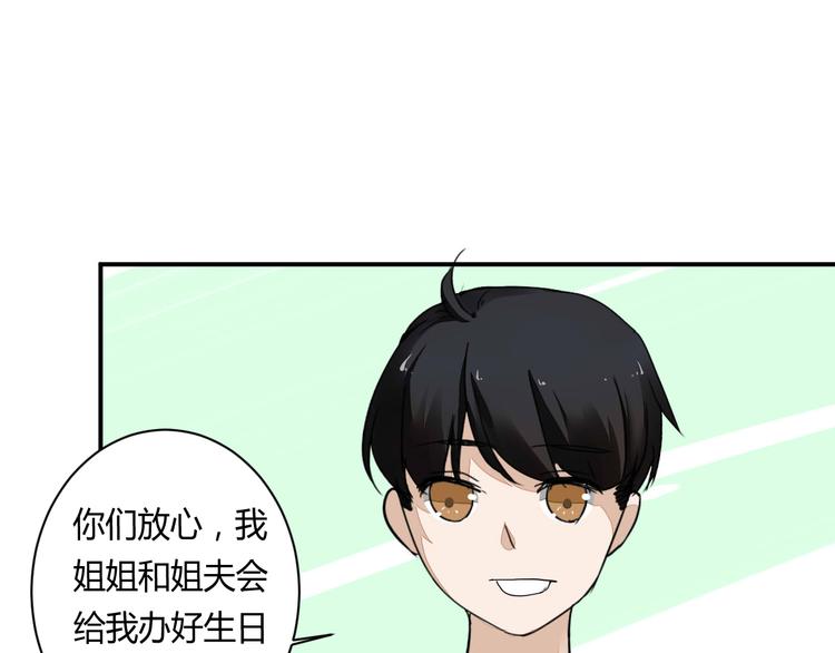 第15话 祁望的新衣60