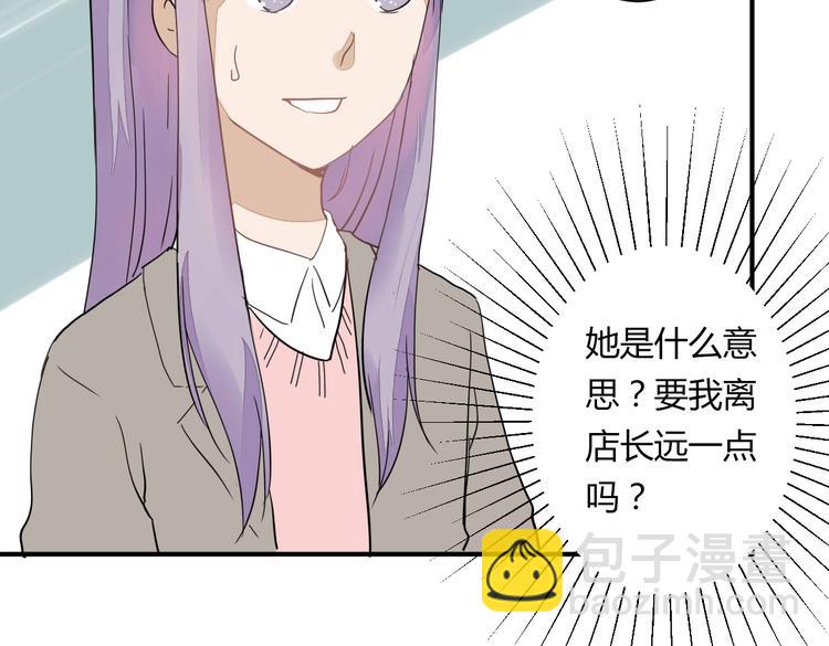 第11话 突如其来的表白！？55