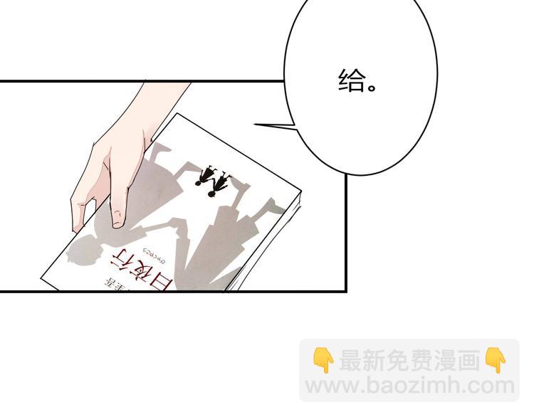 第8话 chazz的过去20