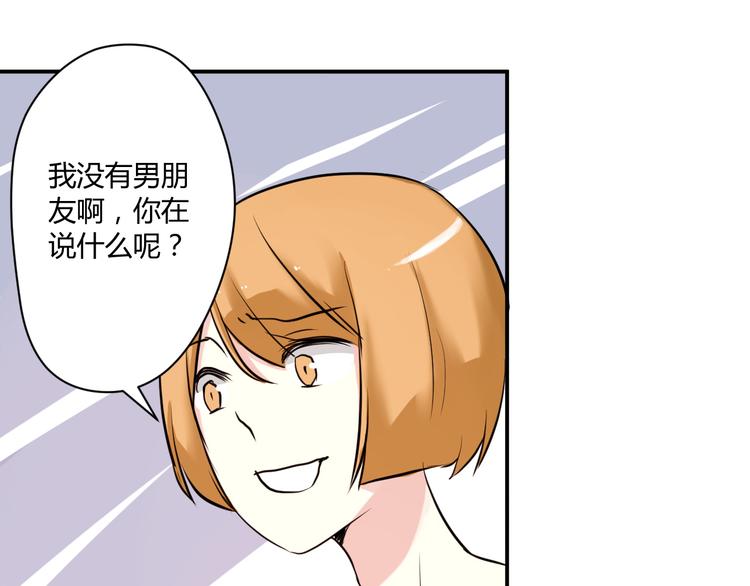 第4话 我要你肉偿！10